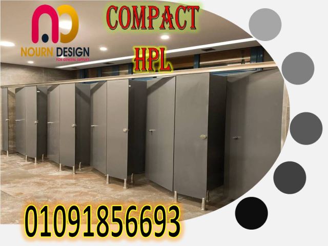 تصنيع شركات فواصل حمامات hpl