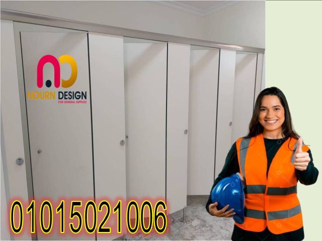 تصنيع شركات فواصل حمامات hpl 2