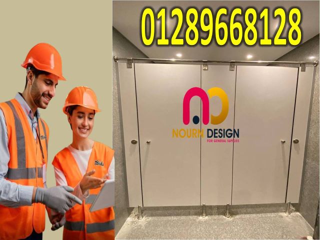 تصنيع شركات فواصل حمامات hpl 4