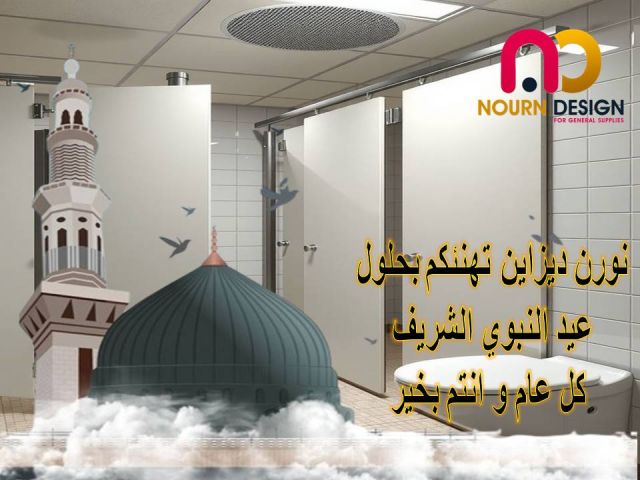كومباكت  قواطيع اللى جاى من نورن ديزاين مش عادى 2