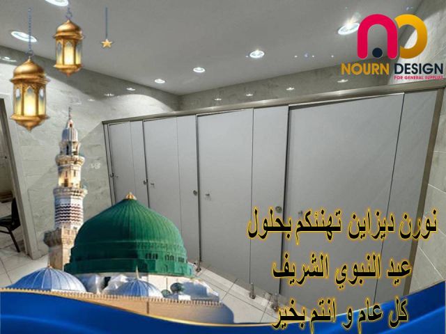 كومباكت  قواطيع اللى جاى من نورن ديزاين مش عادى 3