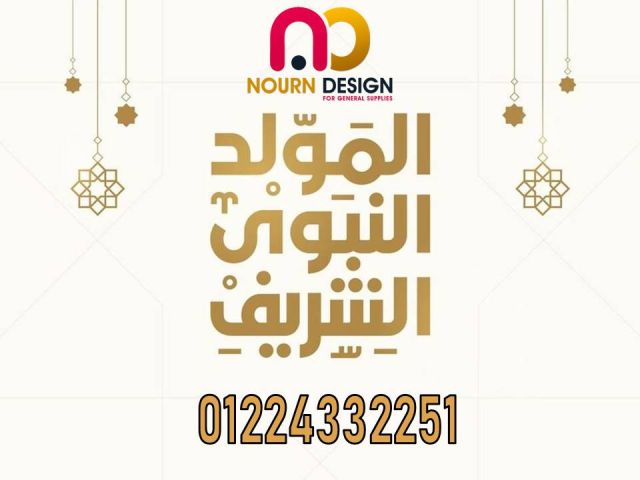 كومباكت  قواطيع اللى جاى من نورن ديزاين مش عادى 4