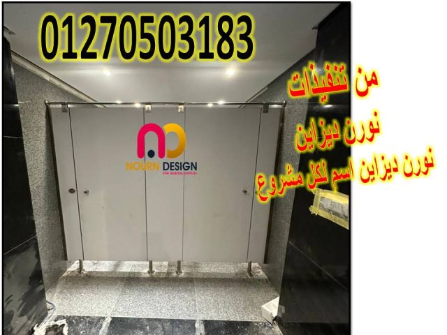 كومباكت  قواطيع اللى جاى من نورن ديزاين مش عادى 8