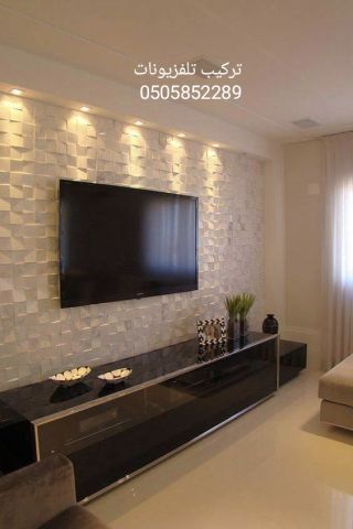 تركيب تلفزيونات الكويت 50905903