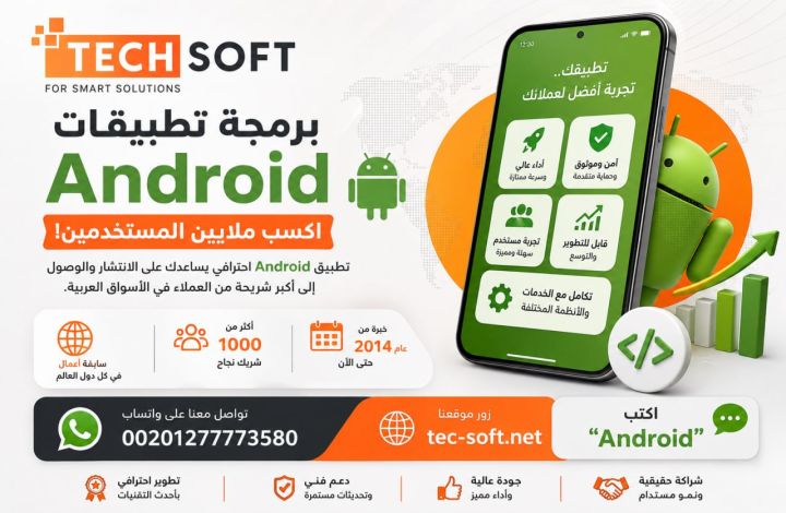 اكسب ملايين المستخدمين؟ ابدأ من القيمة وليس الرقم