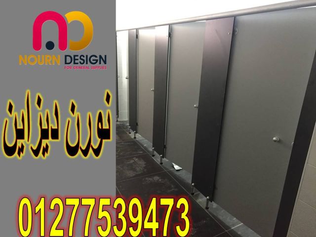 كبائن قواطيع  حمامات 5