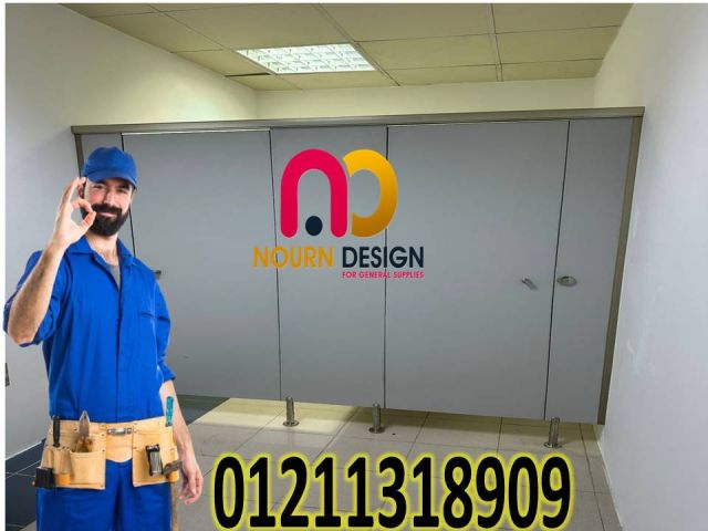 كومباكت الوان حمامات