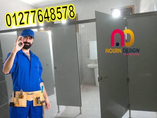 لوحات HPL قوية ومقاومة للمياه – الحل الأمثل لحماماتك  4