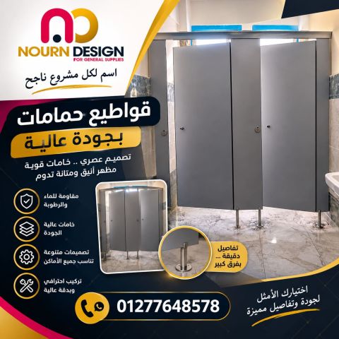 خشبى كومباكت  متر مربع 2