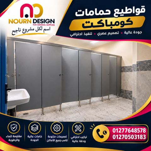 خشبى كومباكت  متر مربع 3