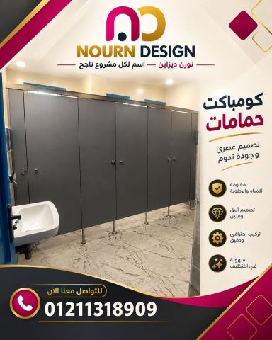 خشبى كومباكت  متر مربع 4
