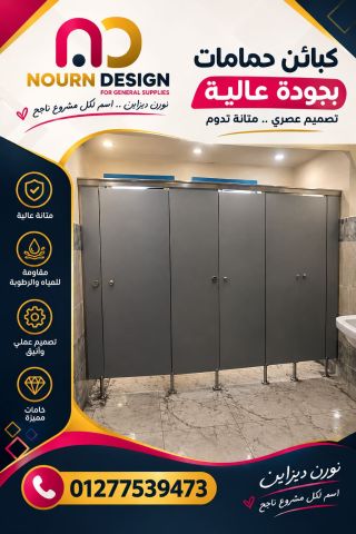 خشبى كومباكت  متر مربع 5