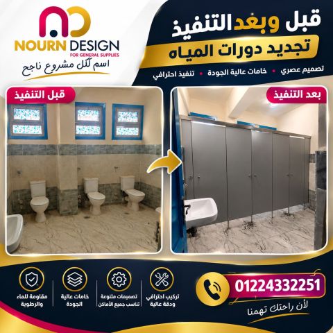خشبى كومباكت  متر مربع 7