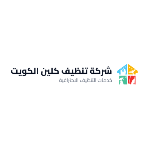 شركة تنظيف كلين الكويت - +965 502 00130