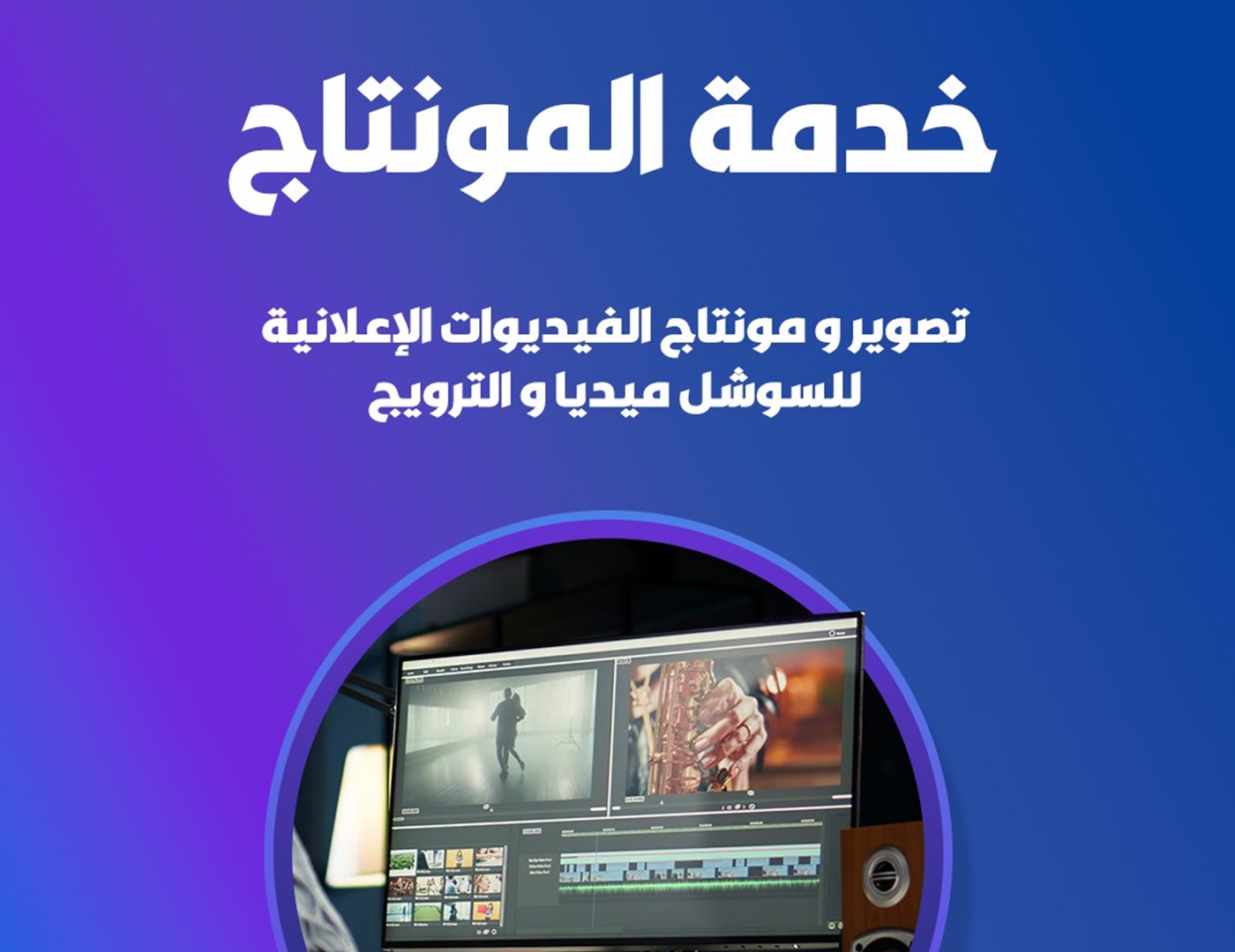 مصمم جرافيك و هوية بصرية -  graphic designer 3